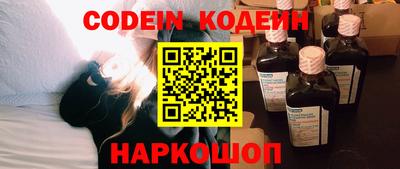 ПСИЛОЦИБИНОВЫЕ ГРИБЫ Волжский