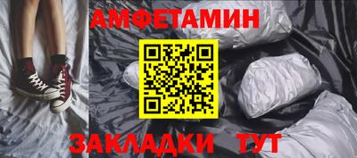 PSILOCYBIN Бугуруслан