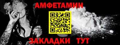 jwh Волгодонск