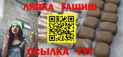 jwh Волгодонск