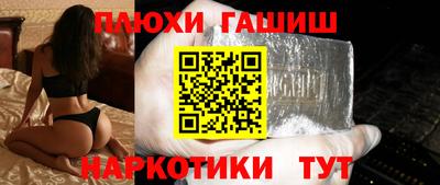 ПСИЛОЦИБИНОВЫЕ ГРИБЫ Волжский