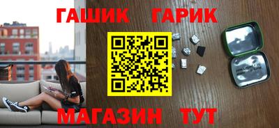 jwh Волгодонск