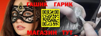 jwh Волгодонск