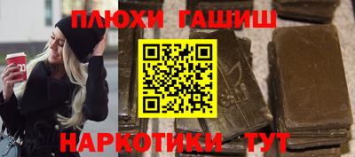 наркотики Бузулук