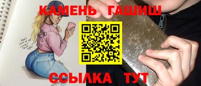 jwh Волгодонск