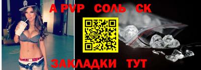 jwh Волгодонск