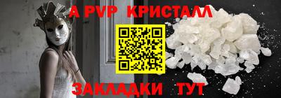 ПСИЛОЦИБИНОВЫЕ ГРИБЫ Волжский