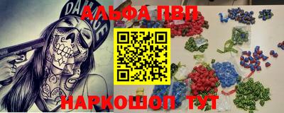 PSILOCYBIN Бугуруслан