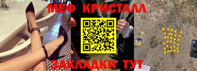 jwh Волгодонск