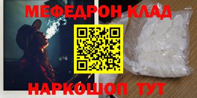 MDMA Premium VHQ Будённовск