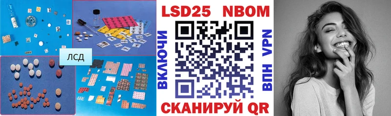 LSD-25 экстази ecstasy  наркотики  kraken онион  Тулун 
