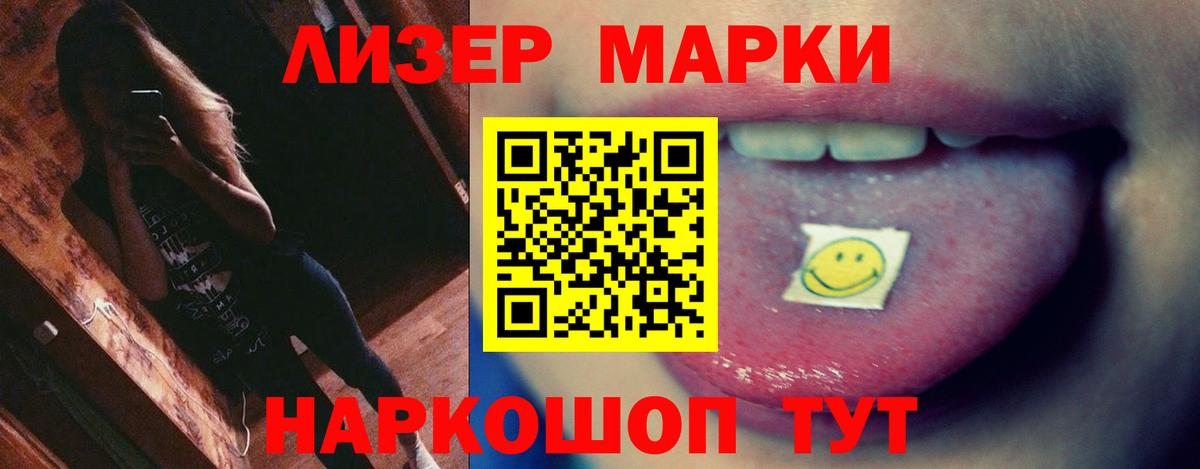 LSD-25 экстази кислота  Тулун  KRAKEN рабочий сайт  LSD-25 экстази ecstasy 