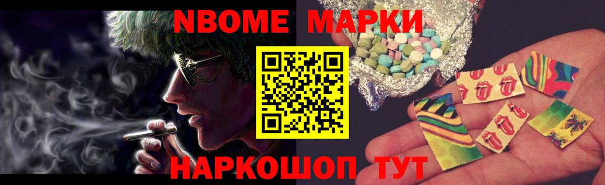 ЛСД экстази кислота Тулун