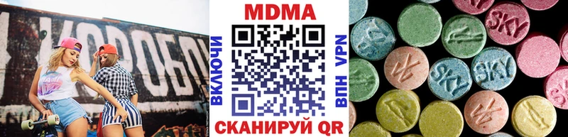 МДМА VHQ  Тулун 