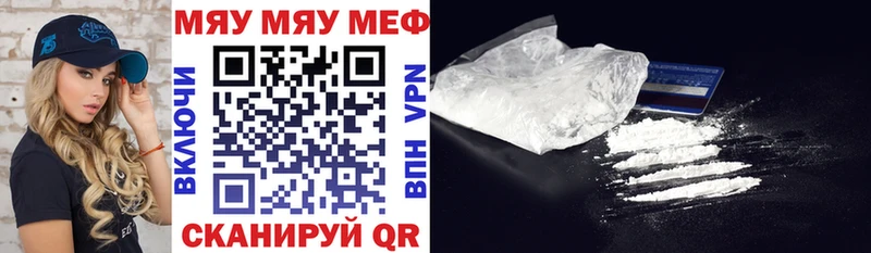 Мефедрон 4 MMC Тулун