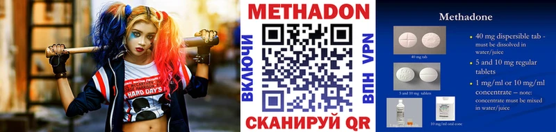 цены   кракен ссылки  Метадон кристалл  Тулун 