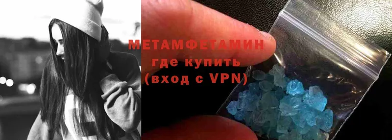 мориарти клад  Тулун  Метамфетамин пудра 