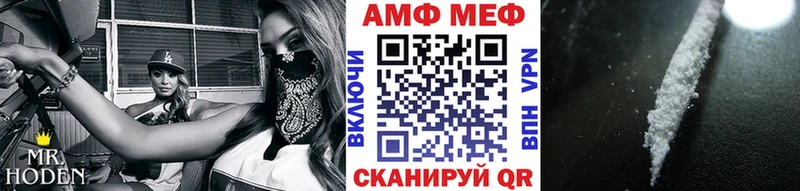 МЕТАМФЕТАМИН Methamphetamine Тулун