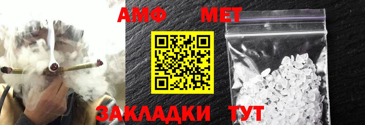 Метамфетамин Декстрометамфетамин 99.9% Тулун