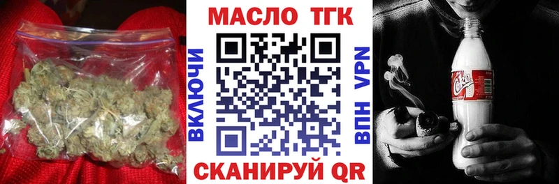 Дистиллят ТГК гашишное масло Тулун