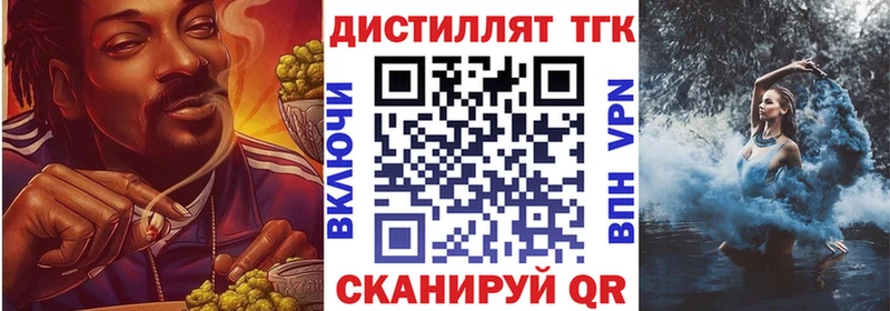 ТГК концентрат  Тулун 