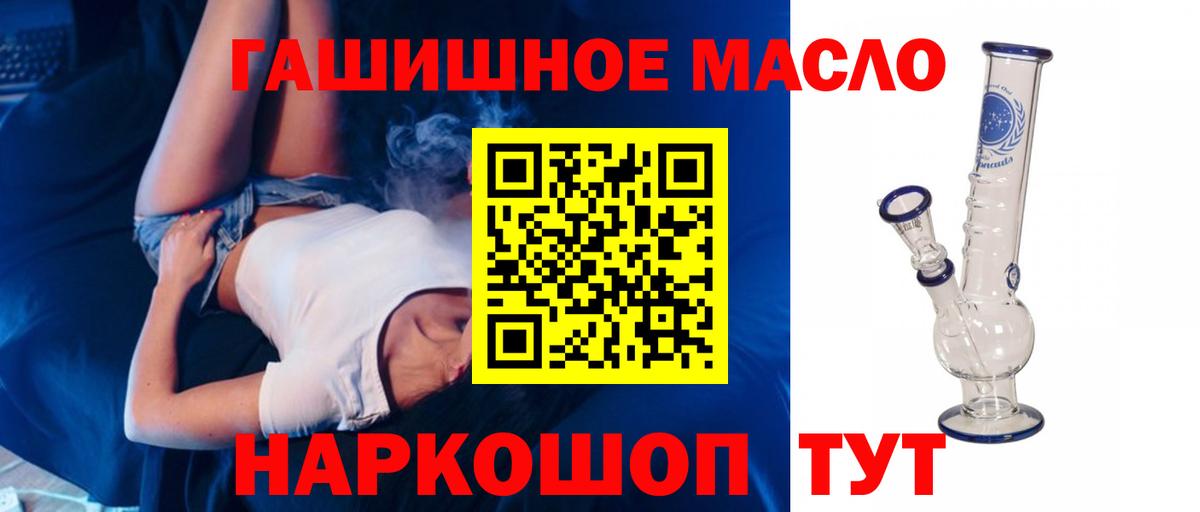 ТГК Wax Тулун