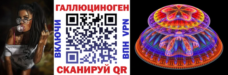 Псилоцибиновые грибы Psilocybe  купить наркоту  Тулун 
