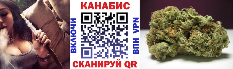 МАРИХУАНА тримм Тулун