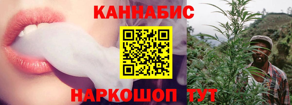 Шишки марихуана THC 21% Тулун